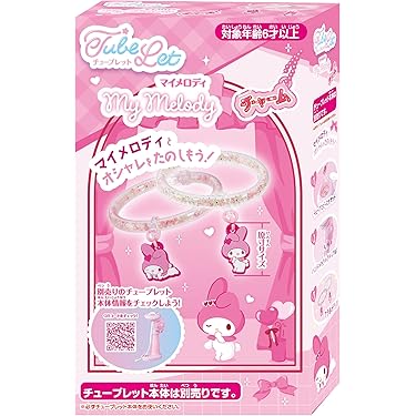 マイメロ エアベッド⑅ ⸝꙳最終値下げ サンリオ - クロミ エアベッド SANRIOの通販 by hoshinohikari